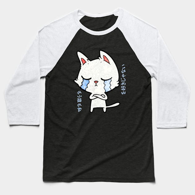 SAD CRYING CAT Baseball T-Shirt by Popular_and_Newest